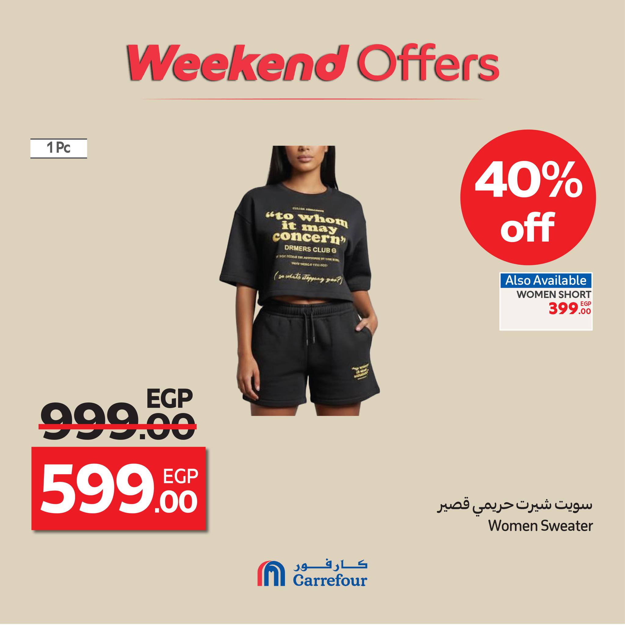 carrefour offers from 15oct to 4oct 2025 عروض كارفور من 15 أكتوبر حتى 4 أكتوبر 2025 صفحة رقم 37